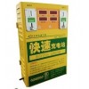 厂家供电瓶车充电站 江苏省电动车快速充电机投币型