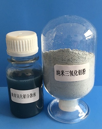 昌贝纳米生产直销高纯纳米三氧化钼粉MoO3