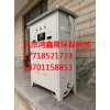 北京鸿鑫隆环保科技提供实用的电磁采暖炉 电磁采暖炉出售