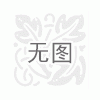 江苏逆变电源供应商/金硕电子科技有限公司