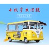 实惠的餐饮车潍坊有售_电动餐车生产
