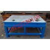 低价出售铁焊接平台装配平板钳工模具平台13722730158