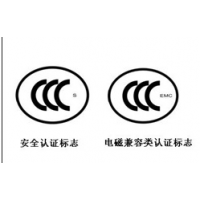 家电产品CE,FCC检测机构13168716476
