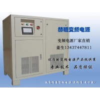 东莞赫磁厂家直销500VA-200KVA旋钮式变频电源
